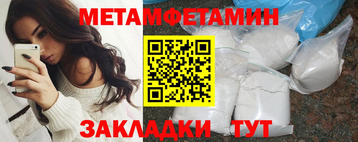 Кувандык  Амфетамин  Вход с VPN  Амфетамин Premium 