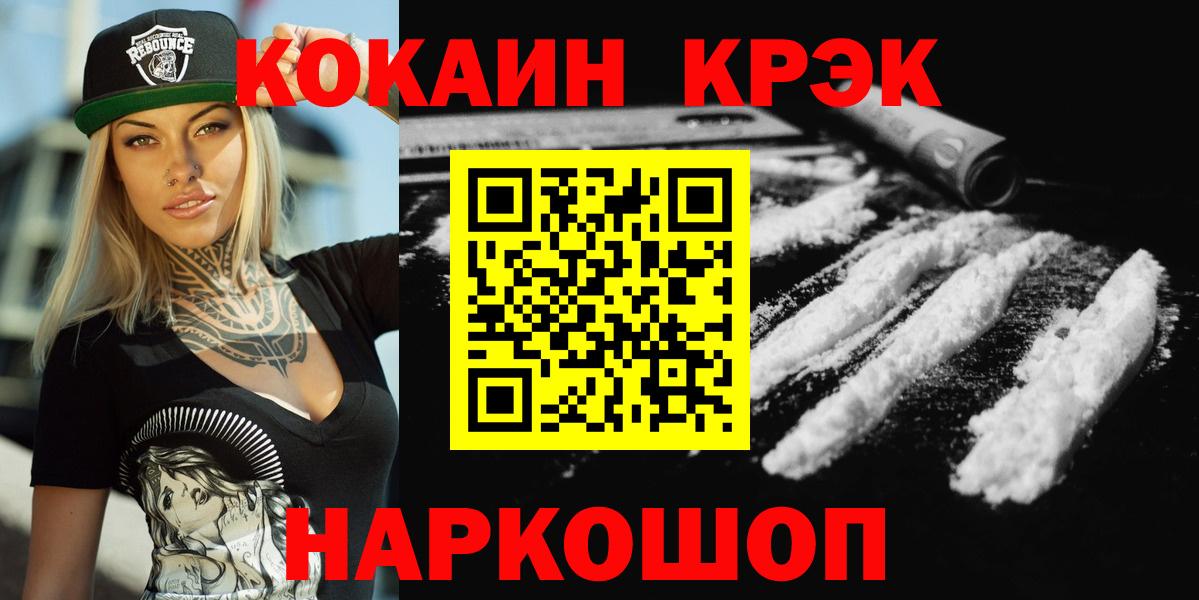 КОКАИН Колумбийский Кувандык