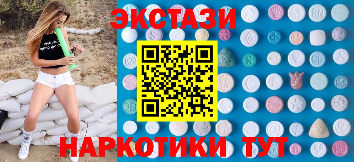 ЭКСТАЗИ Philipp Plein Кувандык