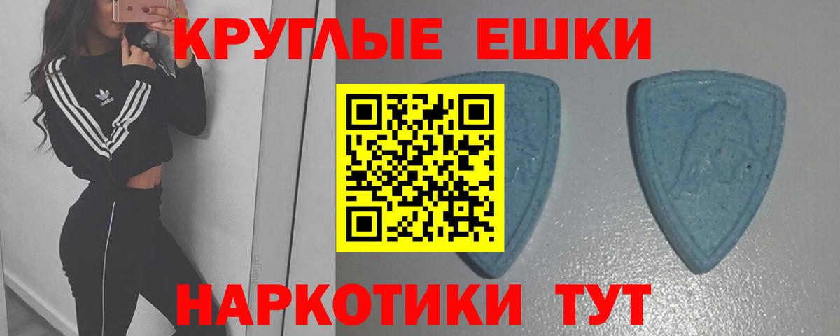 Кувандык  Ecstasy VHQ  Ecstasy  ЭКСТАЗИ louis Vuitton  Вход с VPN 