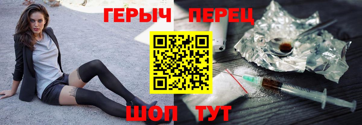 ГЕРОИН Афган Кувандык