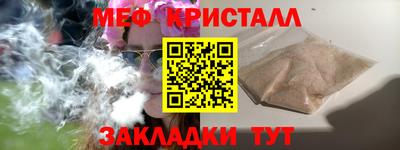 прущий лед Ирбит