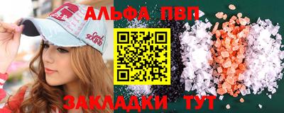 дурь Ипатово