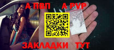 дурь Ипатово