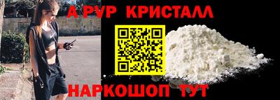 прущий лед Ирбит