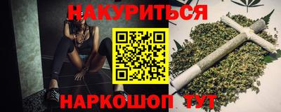 наркотики Изобильный