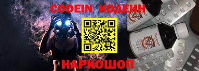наркотики Изобильный