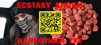 дурь Ипатово