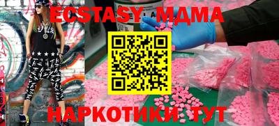 дурь Ипатово