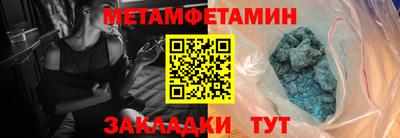 дурь Ипатово