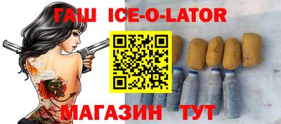 дурь Ипатово