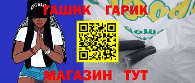 дурь Ипатово
