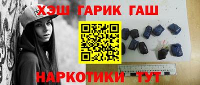 наркотики Изобильный