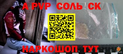 прущий лед Ирбит
