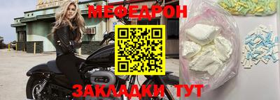 прущий лед Ирбит