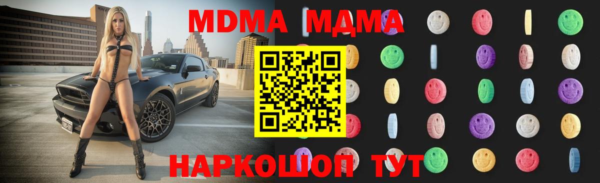 МДМА VHQ Кувандык