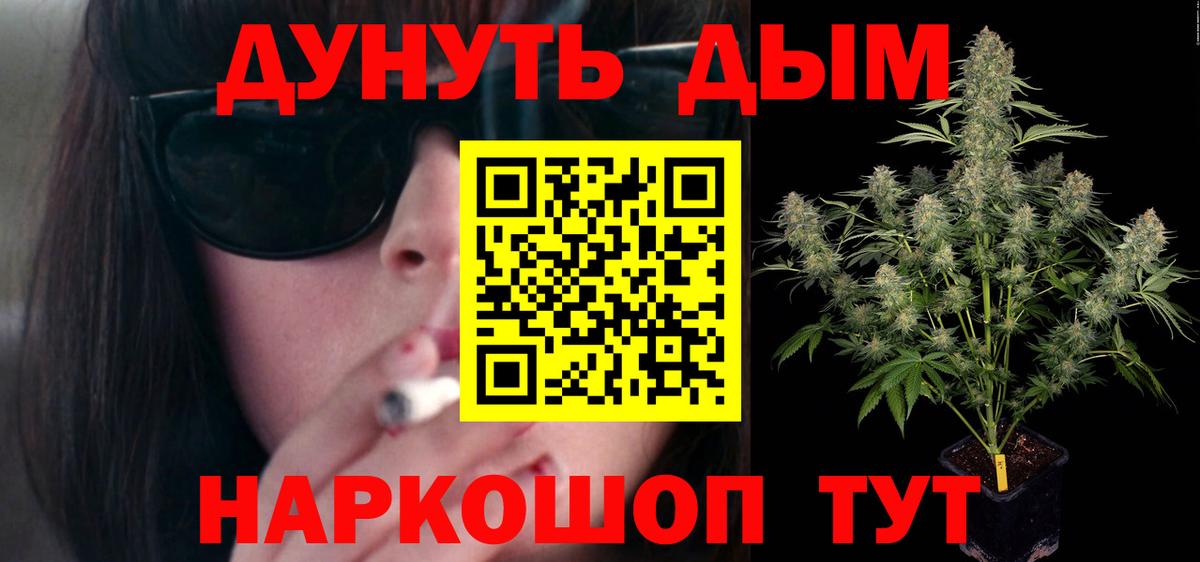 Бошки марихуана конопля  Конопля SATIVA & INDICA  Кувандык  Марихуана MAZAR  Вход с VPN  Канабис Amnesia 