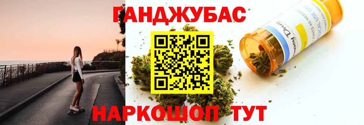 Гашиш  Кувандык  Меф   Альфа ПВП СОЛЬ   Вход с VPN  ГАШИШ  Каннабис  Кокаин 